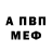 Кетамин VHQ Val Bankov