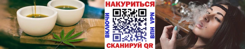 Печенье с ТГК марихуана  где продают наркотики  Пугачёв 