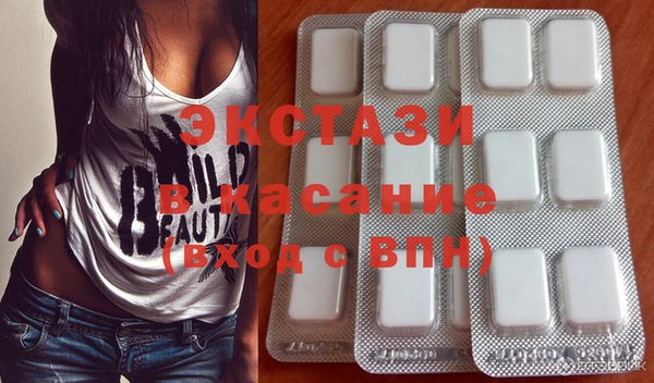 таблы Нефтекумск