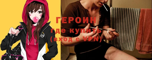 таблы Нефтекумск