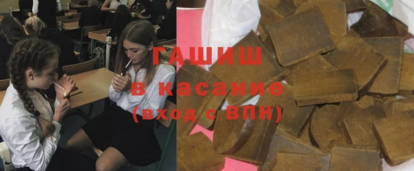 мдма Ачинск