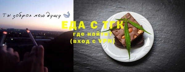 прущие грибы Нефтегорск
