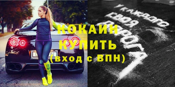 прущие грибы Нефтегорск
