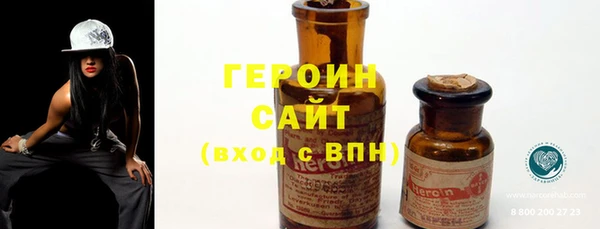 таблы Нефтекумск