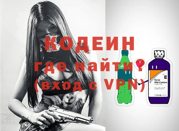 дживик Бердск