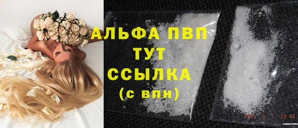 таблы Нефтекумск