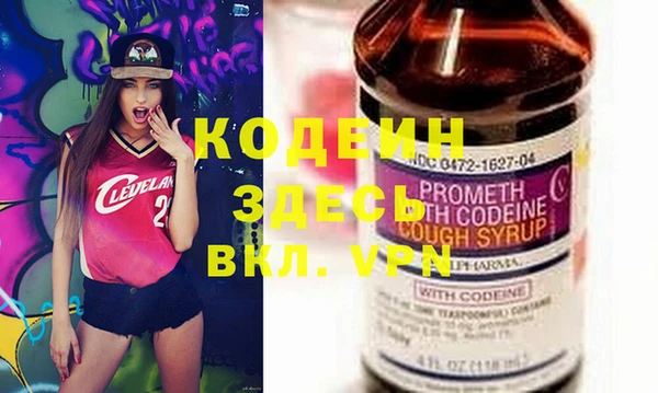гашиш Нея