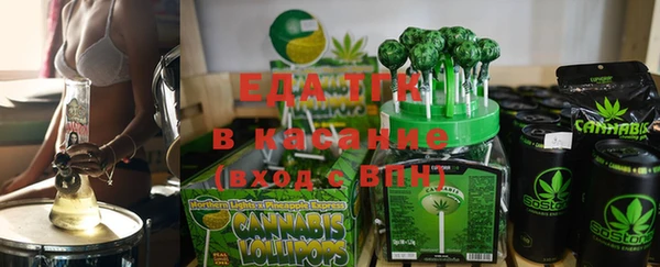 мдма Ачинск