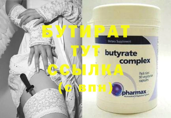 прущие грибы Нефтегорск