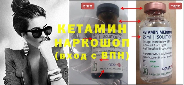 дживик Бердск