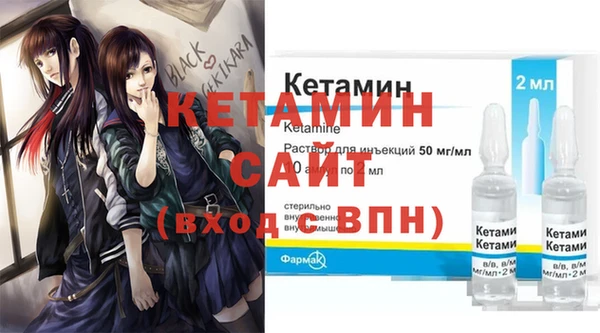 дживик Бердск