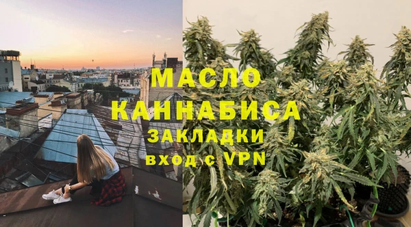 таблы Нефтекумск