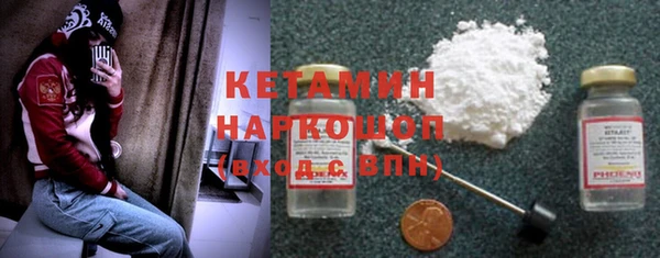 дживик Бердск