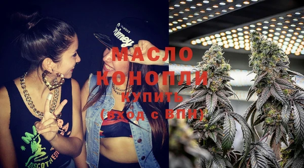 мдма Ачинск