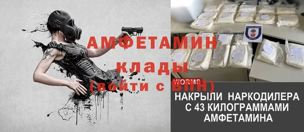 мдма Ачинск