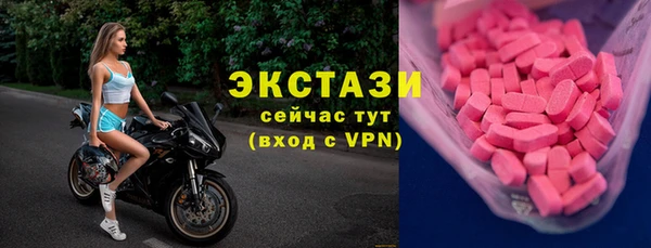 прущие грибы Нефтегорск