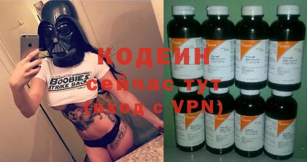 прущие грибы Нефтегорск
