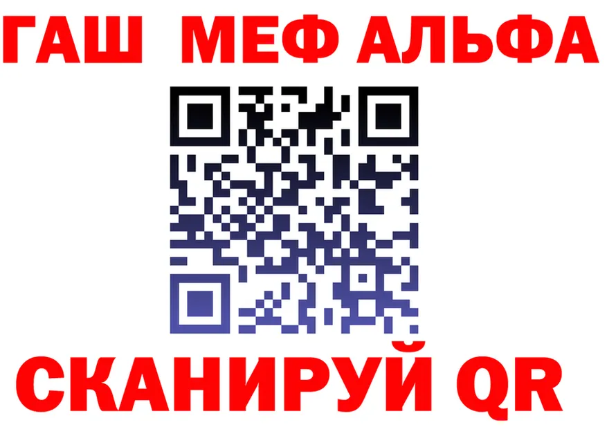 Альфа ПВП СК сайт shop kraken Пугачёв