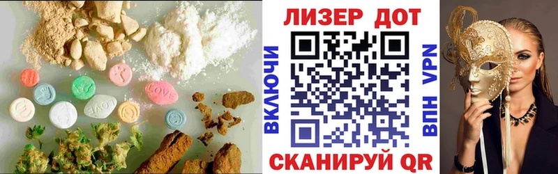 Лсд 25 экстази ecstasy  Пугачёв 