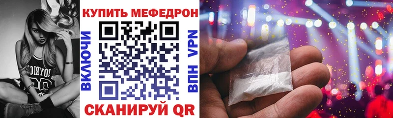 наркотики  Пугачёв  МЯУ-МЯУ VHQ 