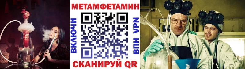 как найти закладки  Пугачёв  МЕТАМФЕТАМИН винт 