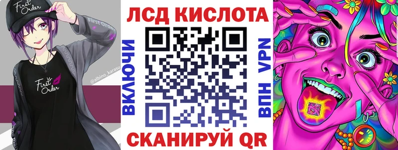 kraken ссылки  Пугачёв  Марки 25I-NBOMe 1,5мг 