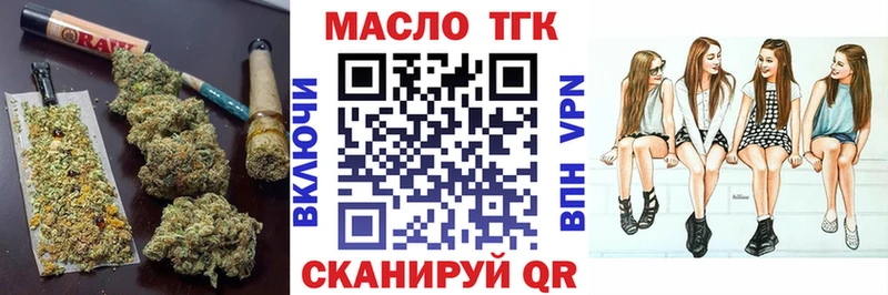 купить наркотики цена  Пугачёв  Дистиллят ТГК гашишное масло 