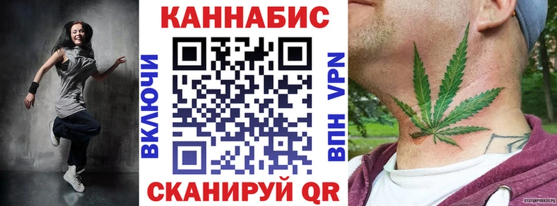 МАРИХУАНА планчик  Пугачёв 
